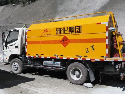 Underground Explosive Mixing Truck